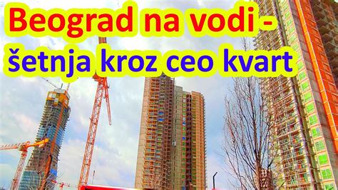 Beograd Na Vodi Obilazak Celog Novog Kvarta Od Savskog Mosta Do Kula