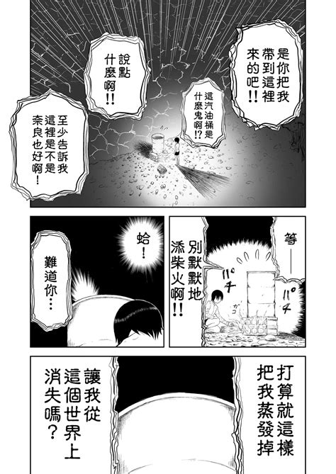 Mousou Meisaku Kuradashi Gekijou Nankite Ch 01 06 Page 296 Nhentai Hentai Doujinshi And Manga