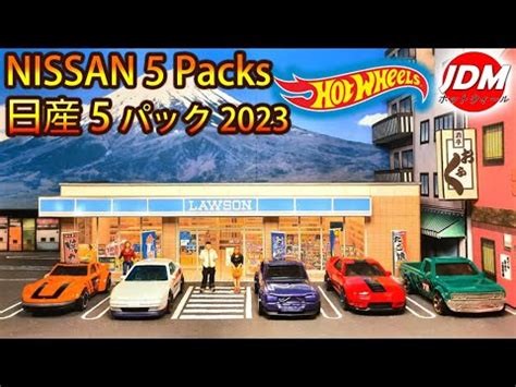 Hot Wheels Nissan Packs Review Unboxing Youtube