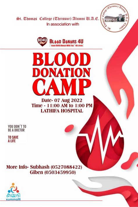 Blood Donation Camp Osa Uae Chapter St Thomas College Autonomous