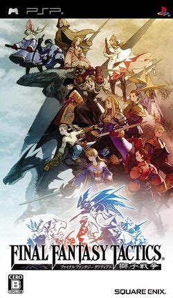 Final Fantasy Tactics: The War of the Lions — StrategyWiki | Strategy guide and game reference wiki