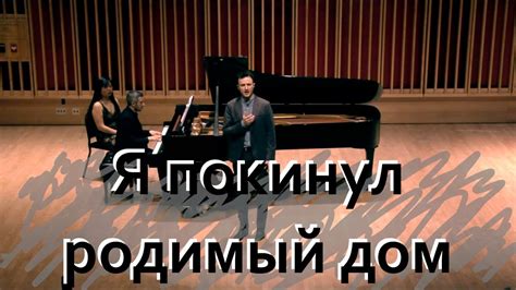 Я покинул родимый дом By Georgy Sviridov Youtube Music