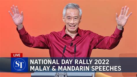 [live] National Day Rally 2022 Pm Lee Hsien Loongs Speech In Malay