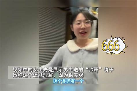 女大学生吐槽直男送的礼物，表情浮夸语言幽默，逗得众人捧腹大笑礼物语言表情