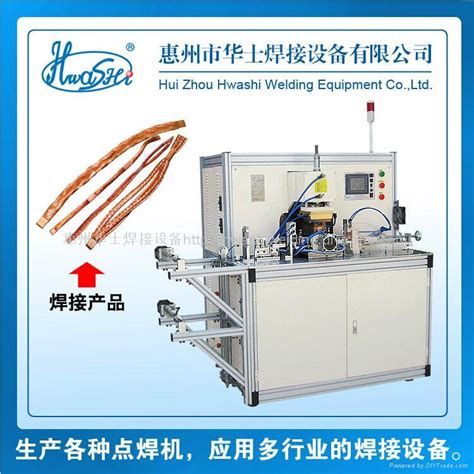 China Patent Certificatecopper Braid Wire Welding And Cutting Machine