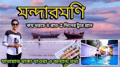 mandarmani   mandarmani beach resort mandarmani sea beach