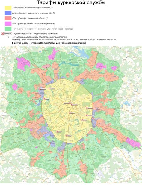 Доставка и оплата товаров в интернет-магазине «Леди Мария»