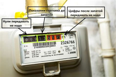 Рекомендации по выбору газового счетчика - MegRegionGaz - Вся ...