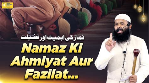 Namaz Ki Ahmiyat Aur Fazilat By Shaikh Afaque Ahmad Sanabili Madani