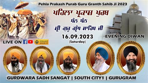 Live Evening Pehla Prakash Purab Guru Granth Sahib Ji Gurdwara