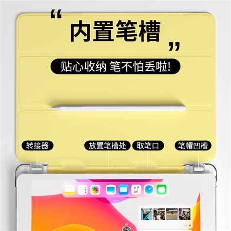 Ipad保护套ipad10代2021苹果2018平板2017电脑air壳54321保护壳20192020带笔槽9代迷你pro129