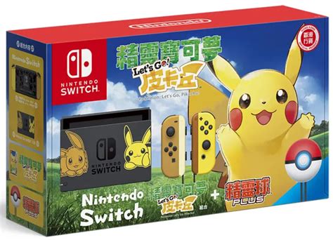 Nintendo Switch Pokémon Lets Go Eevee Console [hk] Consolevariations