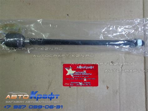Рулевая тяга (14мм) Chery Tiggo, Vortex Tingo T11-3401300BB ...