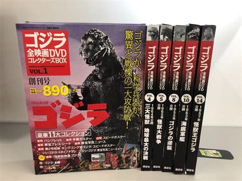 【傷や汚れあり】 【不揃い6冊 ゴジラ 全映画dvdコレクターズbox Vol1、4、5、8、10、14 講談社】081 02211 の落札