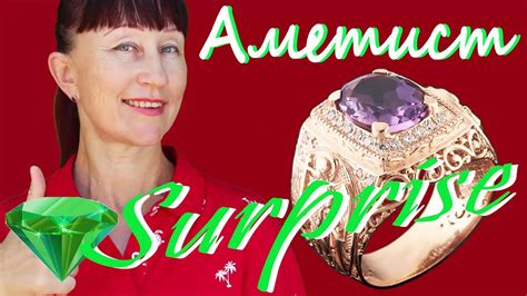 АМЕТИСТ–БЛАГОСЛОВЕННЫЙ КАМЕНЬ * Мужские серебряные кольца с АМЕТИСТОМ ...