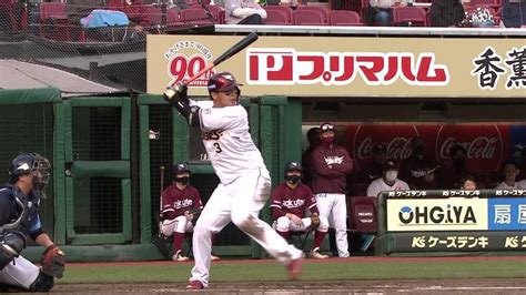 【パシフィック・リーグ】2021424 1400 楽天 Vs 西武 先発田中 将大本田 圭佑 動画 スポーツ 楽天tv