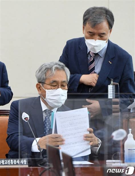 국감 자료 정리하는 이백만 한국방송광고진흥공사 사장 네이트 뉴스