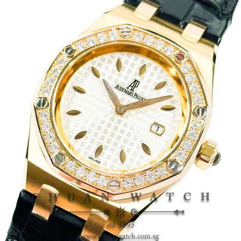 Audemars Piguet Lady Royal Oak Quartz Rose Gold Mm Or Silver