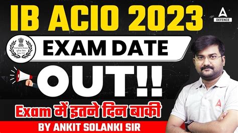 IB ACIO Exam Date 2024 OUT How To Prepare For IB ACIO Exam