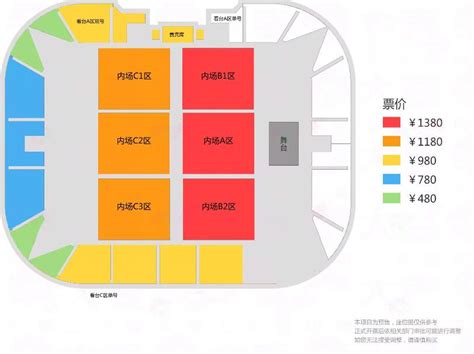 2024品冠上海演唱会门票购票时间地址票价座位图分布大河票务网