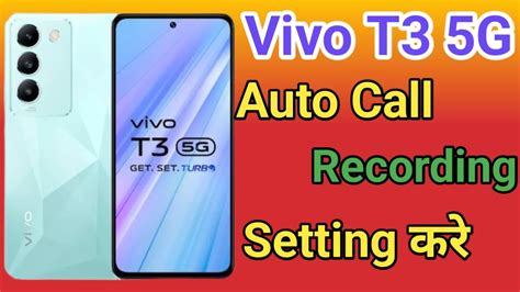 Vivo T G Me Call Recording Setting Kaise Kare How To Auto Call