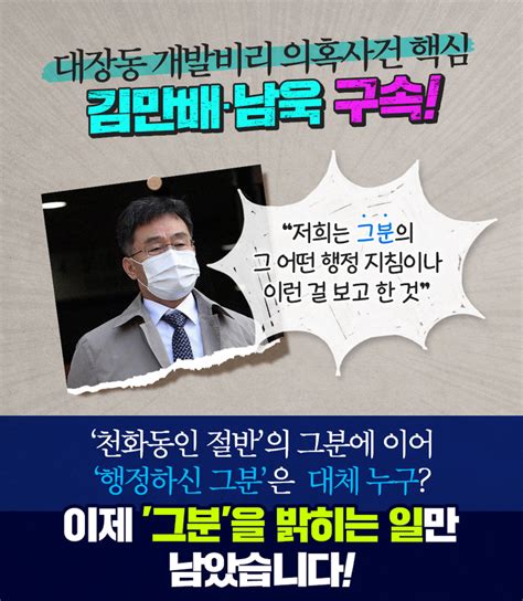 속보 이재명 변호사비 의혹 녹취록 최초 제보자 숨진 채 발견 이데일리 나는 절대 자살하지 않는다 죽음의 행진