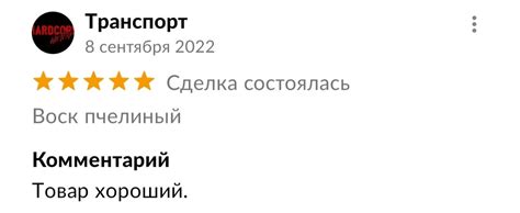 Купить натуральный мёд.