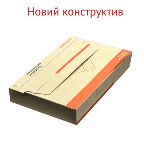 Коробка для книг (30 шт. в пачці) - Нова Пошта