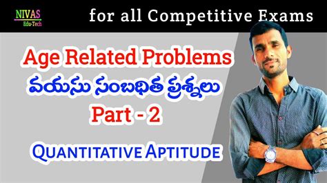 Age Related Problems Part Quantitative Aptitude For All