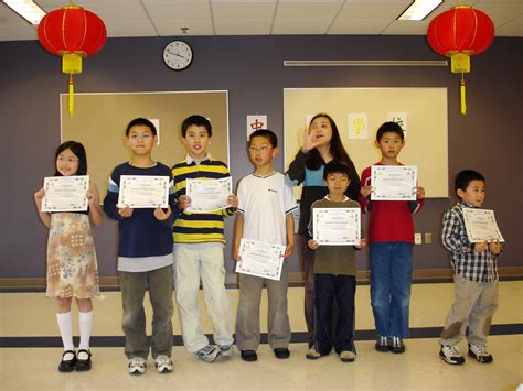 Rochester Chinese School - Calendar