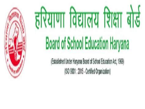 Haryana Board 12th Result 2022 Declared News Steps To Check HBSE 12th