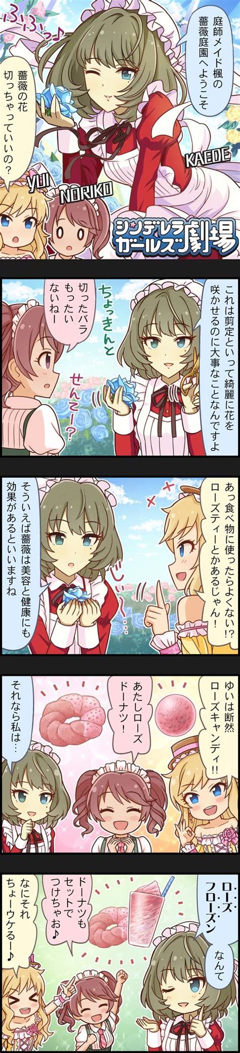 Safebooru 3girls 5koma Blonde Hair Blue Eyes Brown Hair Character Name Comic Doughnut Food