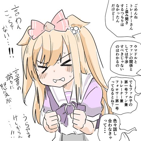 🦀ぽよ【skeb募集中】🦀 👁️👄👁️」 ∠ On Twitter ファル子おらんので幻覚だけが積みあがっていく