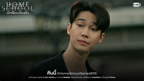 Gmmtv On Twitter ใครจะผ่านไปถึงการสอบรอบสุดท้าย Homeschoolseriesep6 คืนนี้ห้ามพลาด “home