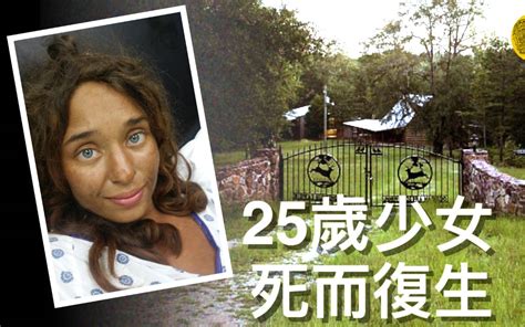 一位女孩在失蹤之後 警方找到的兩位嫌疑人表示 該女孩已經被害 然而幾周之後 這名女孩竟然奇跡般的生還了 從她的口中 警方卻得知了該案件的另一個