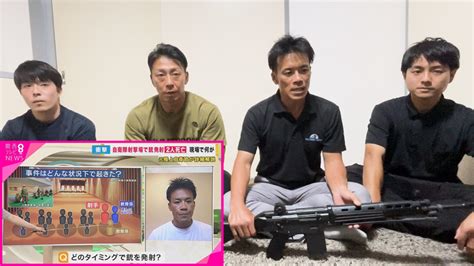 自衛隊候補生が起こした小銃発射事件について元自衛官4人で話します｜株式会社military Works ミリタリーワークス 自衛官の