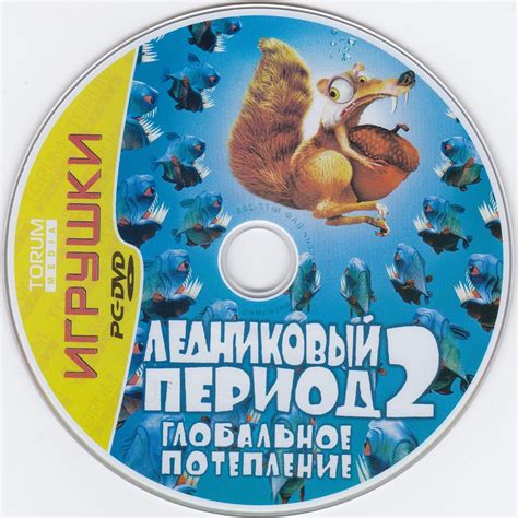 Ice Age The Meltdown Torum Media Piper Old Games Ru