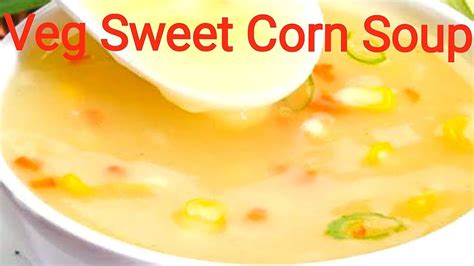 Veg Sweet Corn Soup Recipe By Deepa Khuranaवेग स्वीट कॉर्न सूप कैसे