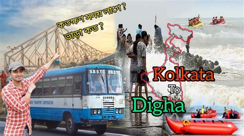 Kolkata To Digha Bus Journey Digha Tour