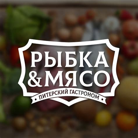 Питерская рыбка - доставка свежих продуктов | Saint Petersburg