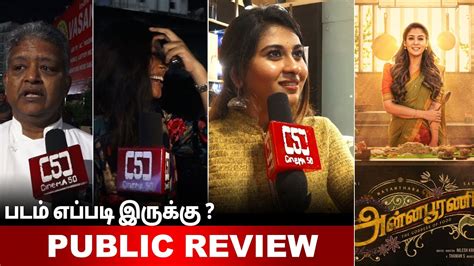 Annapoorani Public Review Nayanthara Jai Nilesh Krishnaa Thaman