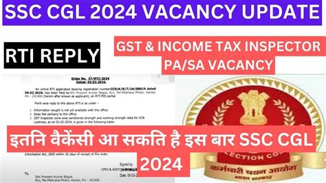 SSC CGL VACANCY UPDATE 2024 RTI REPLY DETAILED EXPLAINED YouTube