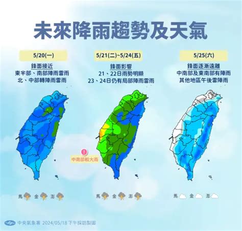 天氣預報／好天氣沒了！「梅雨滯留鋒面」明抵達 全台連下5天雨 生活 Nownews今日新聞