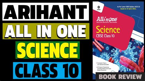 Arihant All In One Science Class 10 CBSE Book Review YouTube