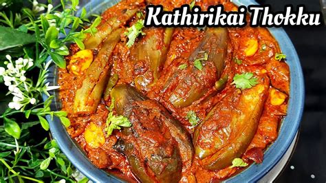 Kathirikai Thokku Recipe Best Side Dish For Briyani Rice Brinjal