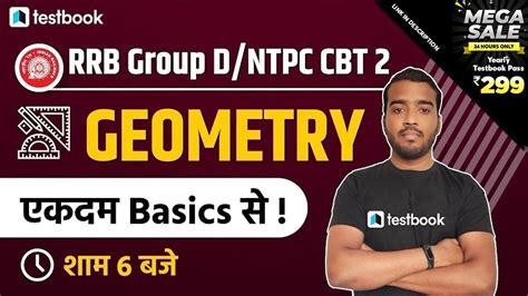 6 00 PM RRB Group D NTPC CBT 2 2021 Geometry Tricks NTPC Maths