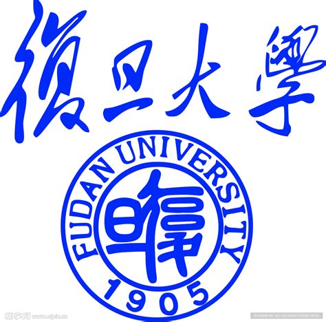 复旦大学校徽设计图企业logo标志标志图标设计图库昵图网