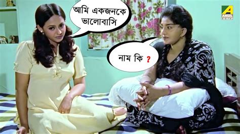 Bengali Movie Scene Anju Ghosh Rituparna Sengupta