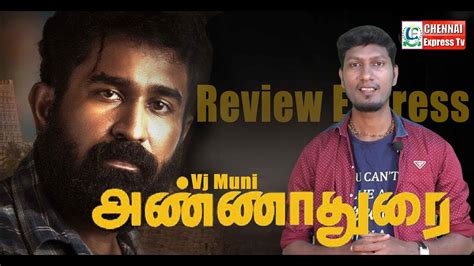 Annadurai Review By Chennai Express Vj Muni Vijay Antony