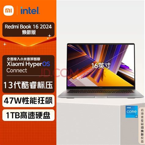 Thinkbook 14 2023 酷睿版i5 13500h16gb1tb集显和戴尔灵越14 灵龙 5445r7 8840hs